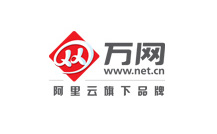 網(wǎng)站建設合作伙伴萬網(wǎng)