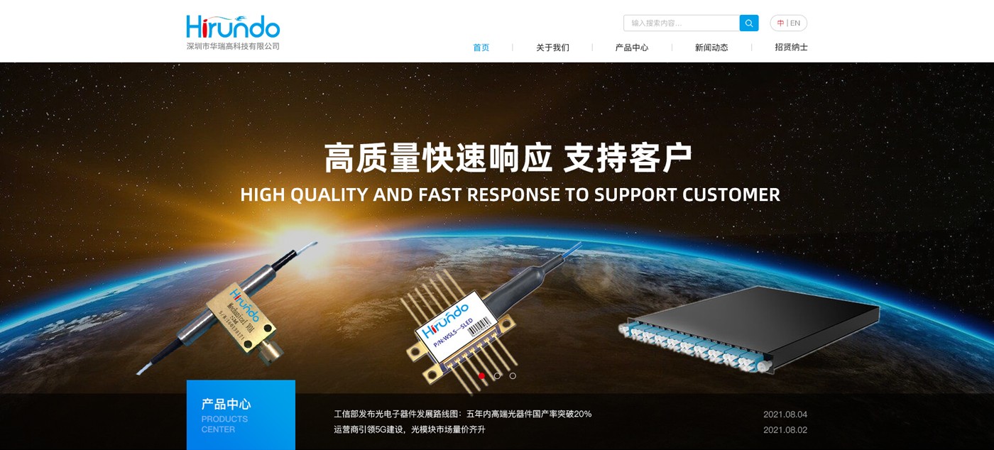 深圳網(wǎng)站建設(shè)案例 深圳網(wǎng)站建設(shè)案例