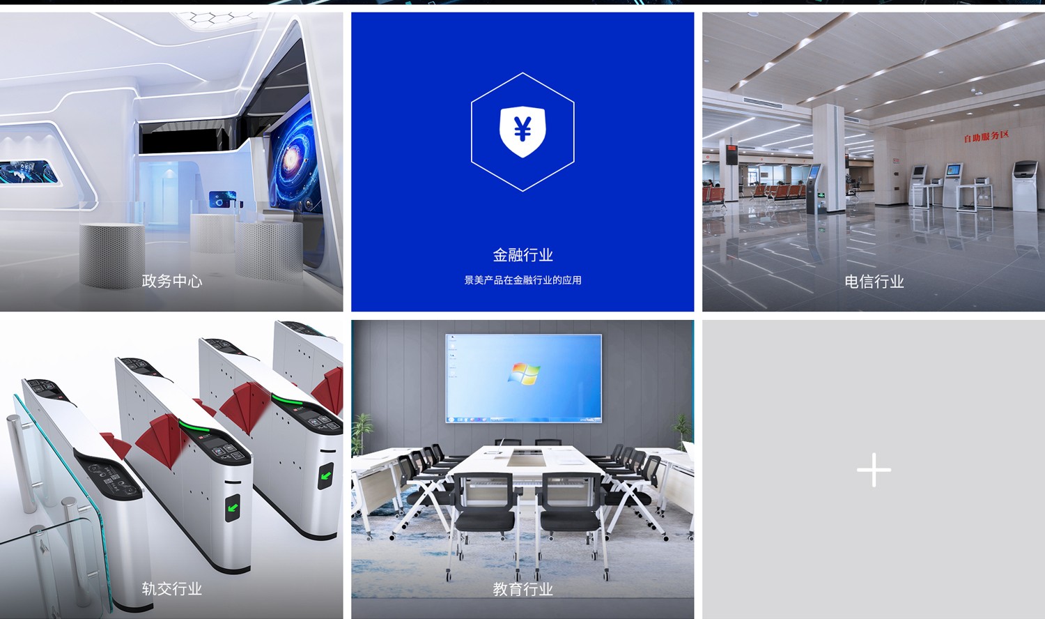 長沙網站建設案例 長沙網站建設案例