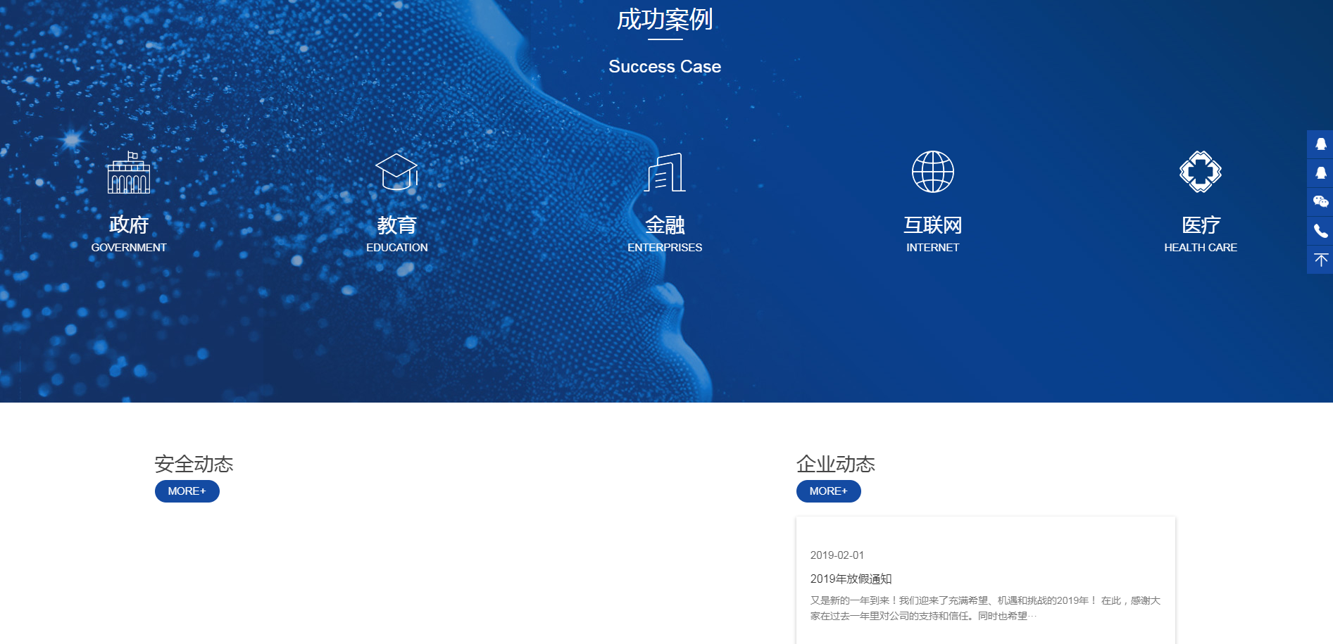 北京網站建設案例 北京網站建設案例