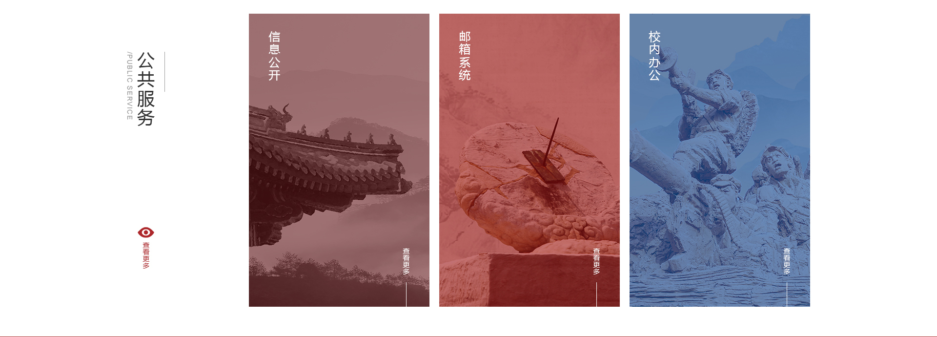 湘潭網站建設案例 湘潭網站建設案例