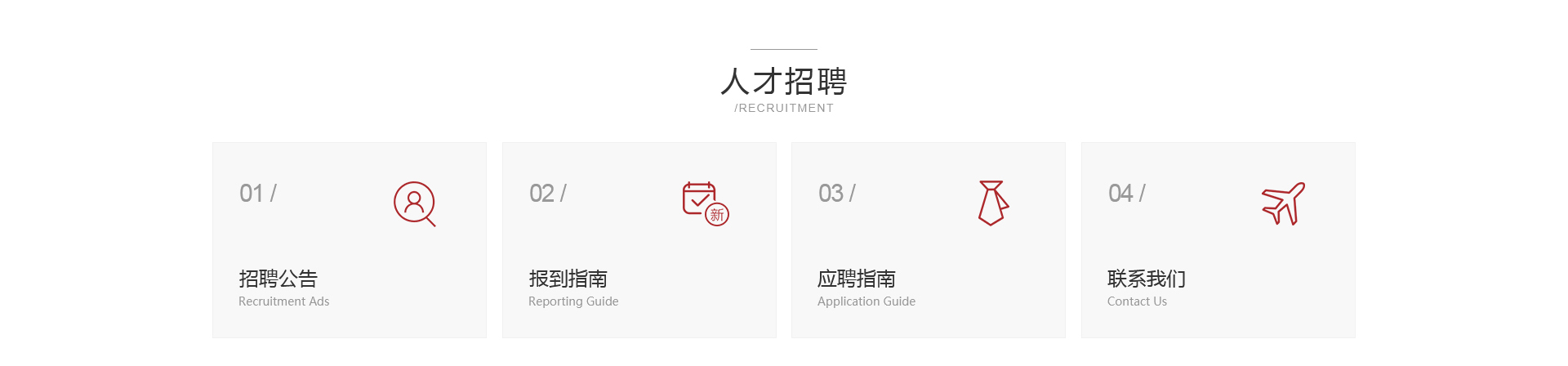 湘潭網站建設案例 湘潭網站建設案例