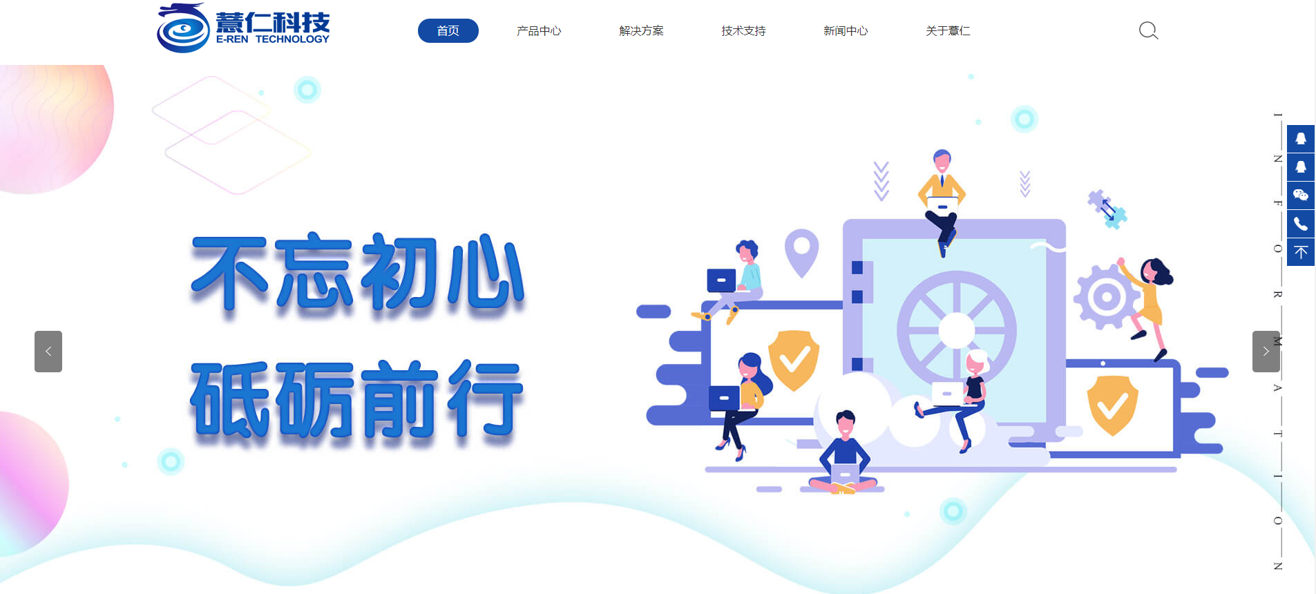 北京網站建設案例 北京網站建設案例