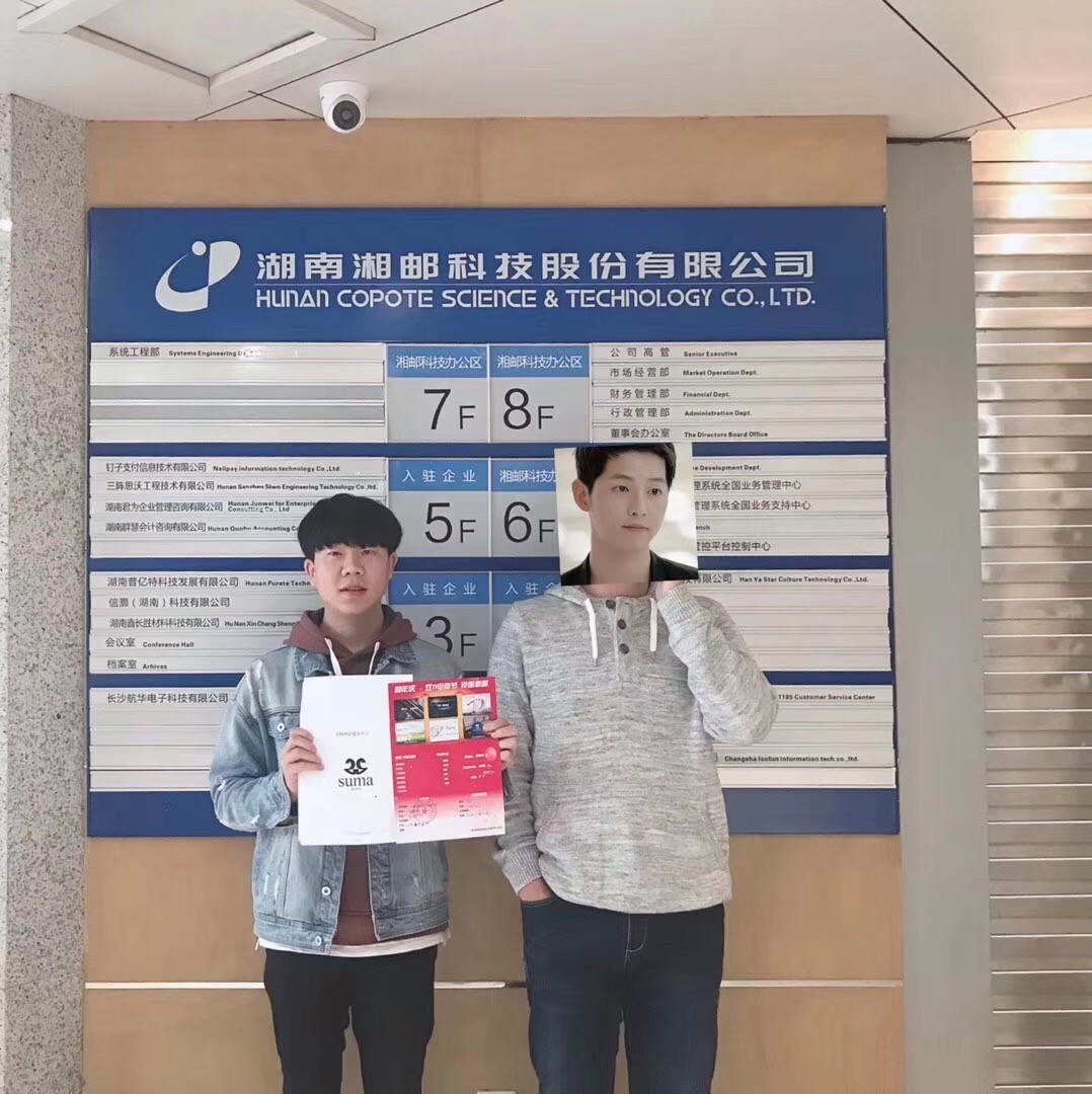 【合作】熱烈慶祝我們與 湖南湘郵科技股份 簽訂品牌網(wǎng)站合作協(xié)議! 【合作】熱烈慶祝我們與 湖南湘郵科技股份 簽訂品牌網(wǎng)站合作協(xié)議!