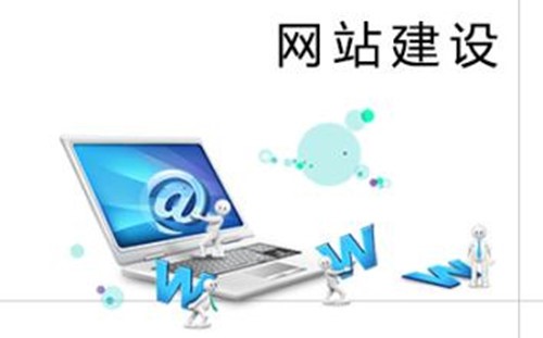 如何搭建網(wǎng)站,企業(yè)網(wǎng)站建設(shè)的方式有哪些? 如何搭建網(wǎng)站,企業(yè)網(wǎng)站建設(shè)的方式有哪些?