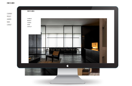 品牌網(wǎng)站案例-深圳壹方空間設計有限公司