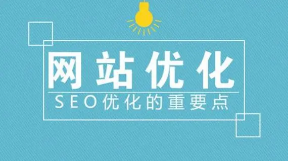 <a href='http://www.4oto.com'>網站改版</a>問題 網站改版問題