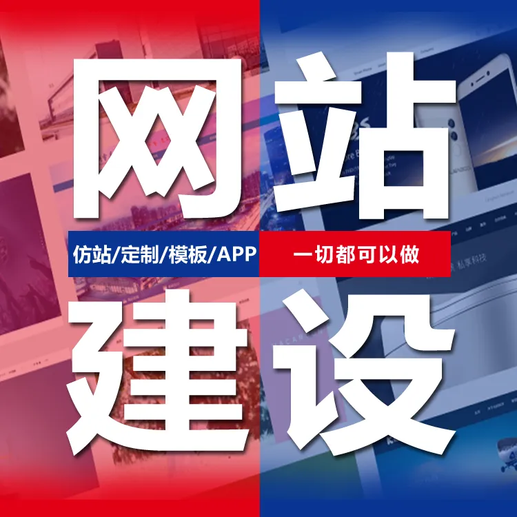 <a href='http://www.4oto.com/'>網(wǎng)站建設(shè)</a>,<a href='http://www.4oto.com/'>企業(yè)網(wǎng)站建設(shè)</a>,<a href='http://www.4oto.com/'>長沙企業(yè)網(wǎng)站建設(shè)</a> <a href='http://www.4oto.com/'>網(wǎng)站建設(shè)</a>,<a href='http://www.4oto.com/'>企業(yè)網(wǎng)站建設(shè)</a>,<a href='http://www.4oto.com/'>長沙企業(yè)網(wǎng)站建設(shè)</a>