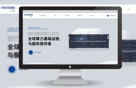 品牌網(wǎng)站案例-前行集團